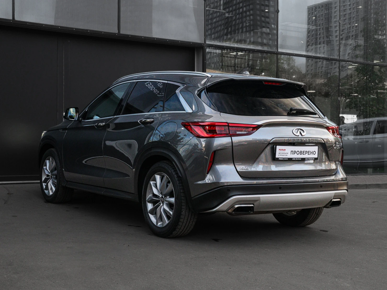 Infiniti QX50, 2019