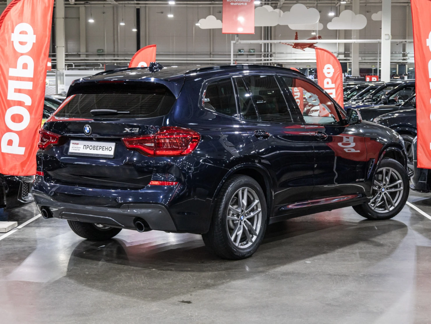 BMW X3, 2018