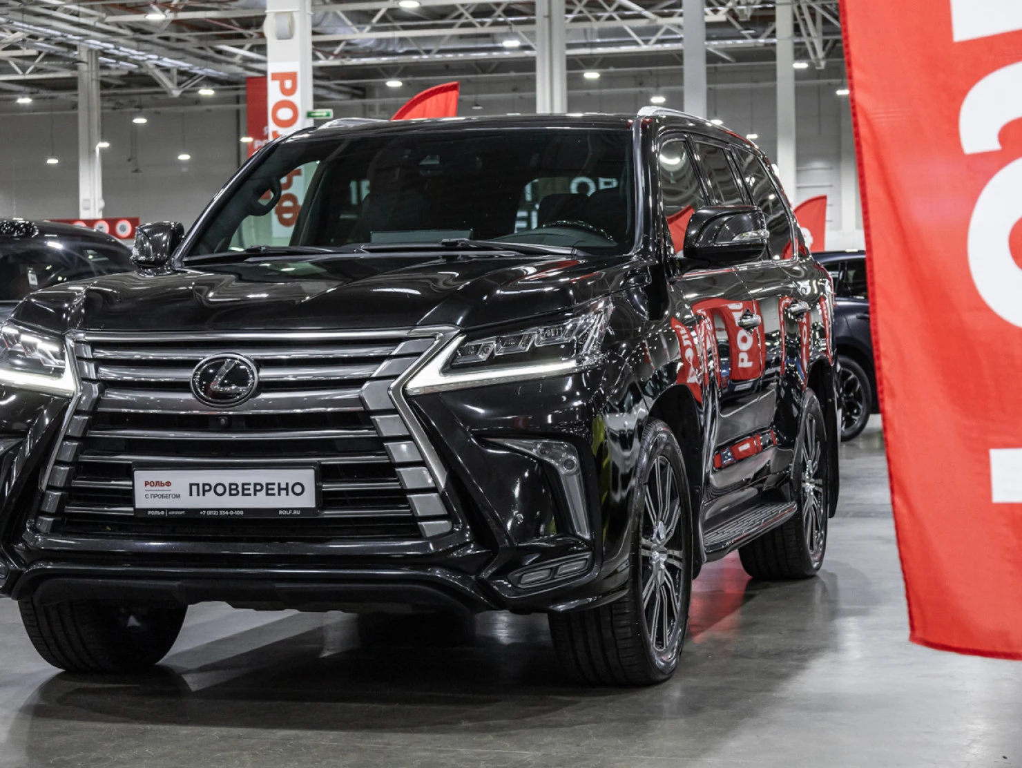 Lexus LX, 2020