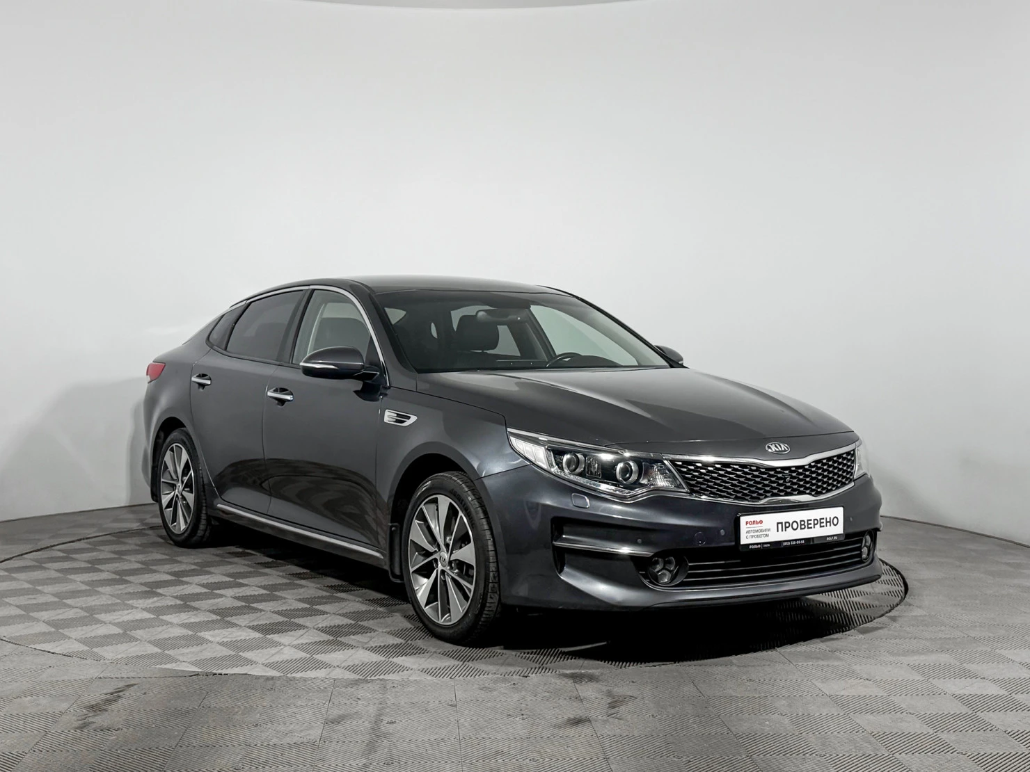 Kia Optima, 2017