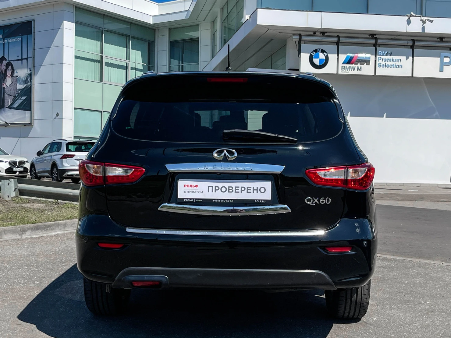 Infiniti QX60, 2014