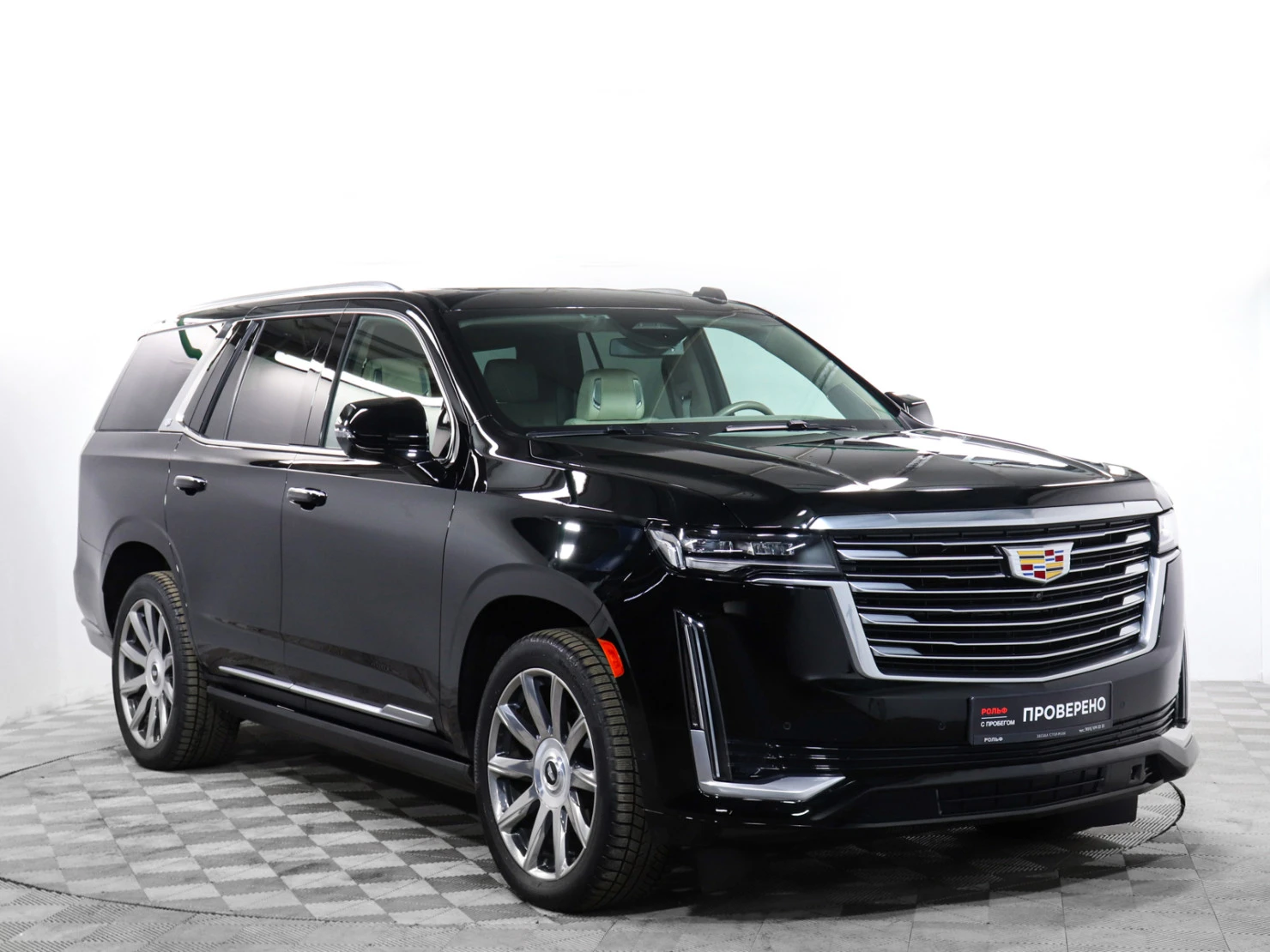 Cadillac Escalade, 2021