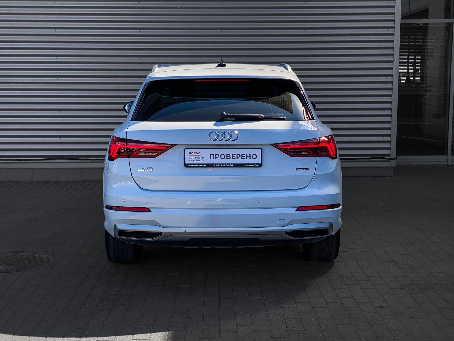 Audi Q3, 2020