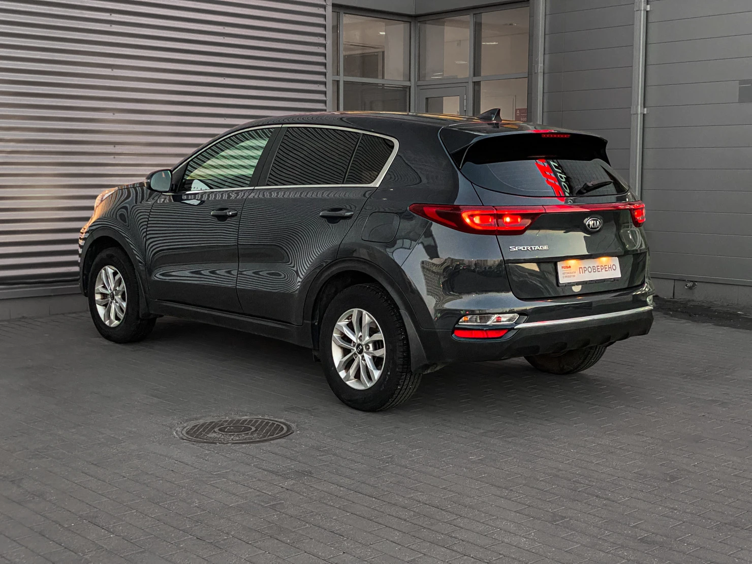 Kia Sportage, 2019