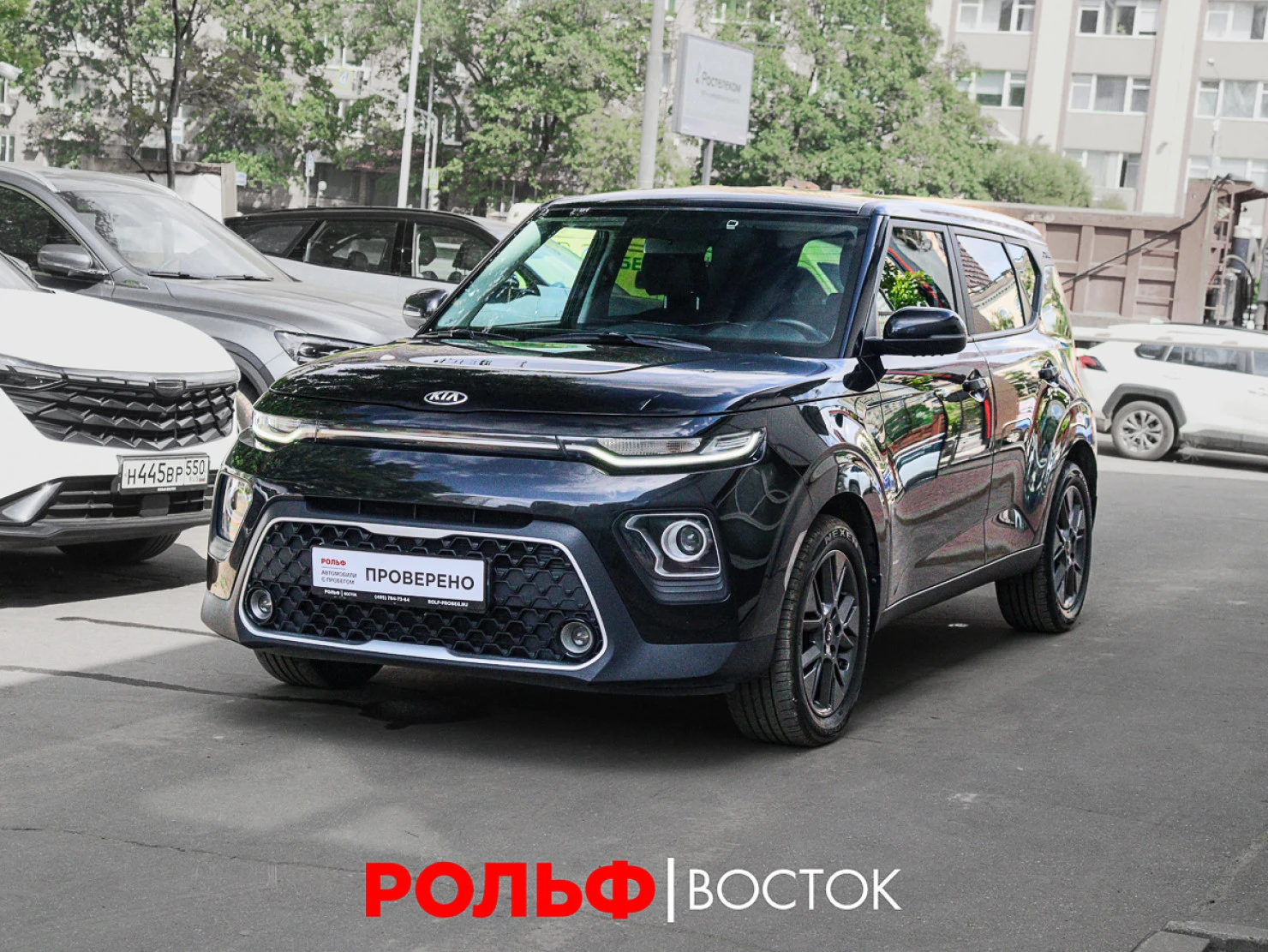 Kia Soul, 2021