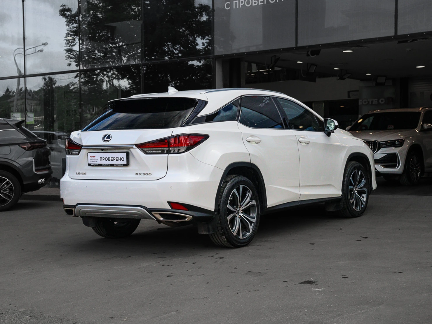 Lexus RX, 2021