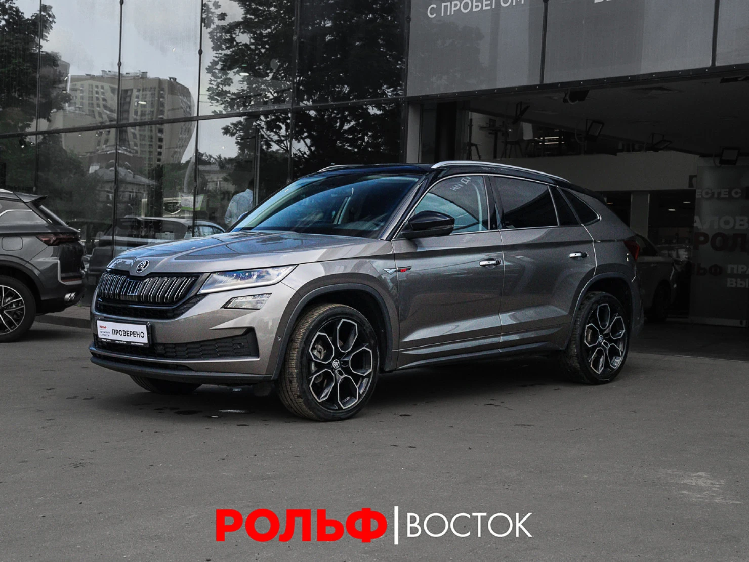 ŠKODA Kodiaq GT, 2023