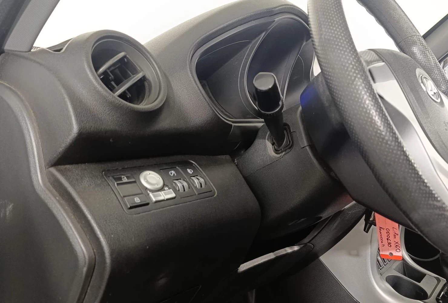 Lifan X60, 2015