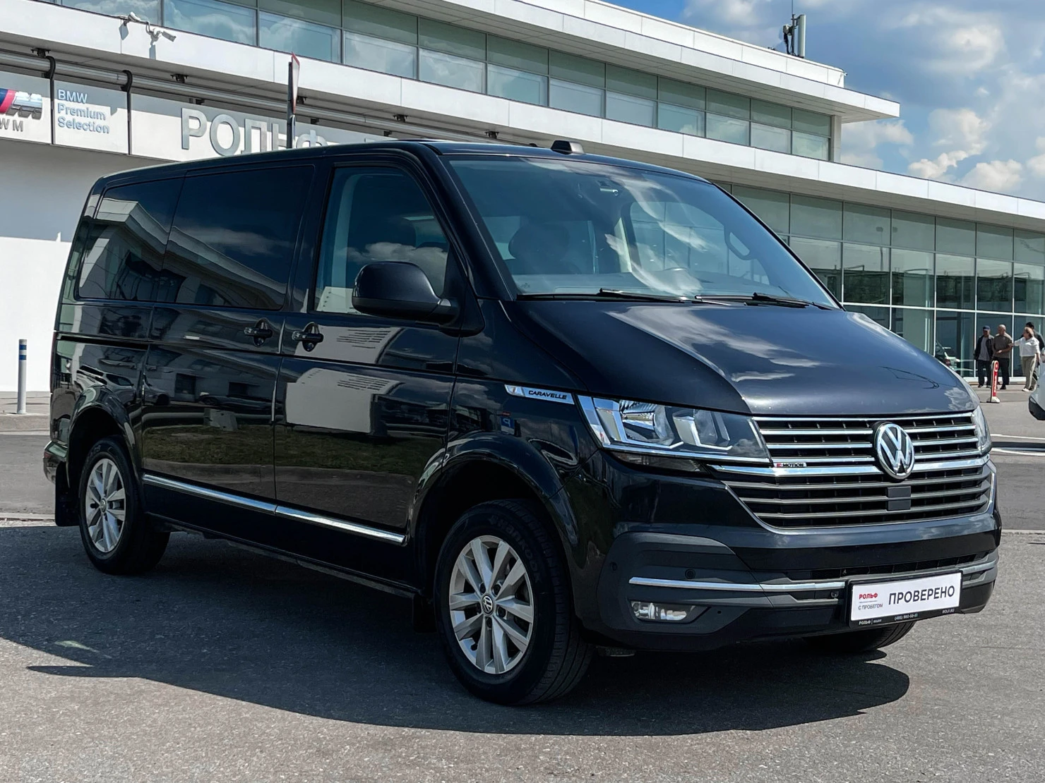 Volkswagen Caravelle, 2021