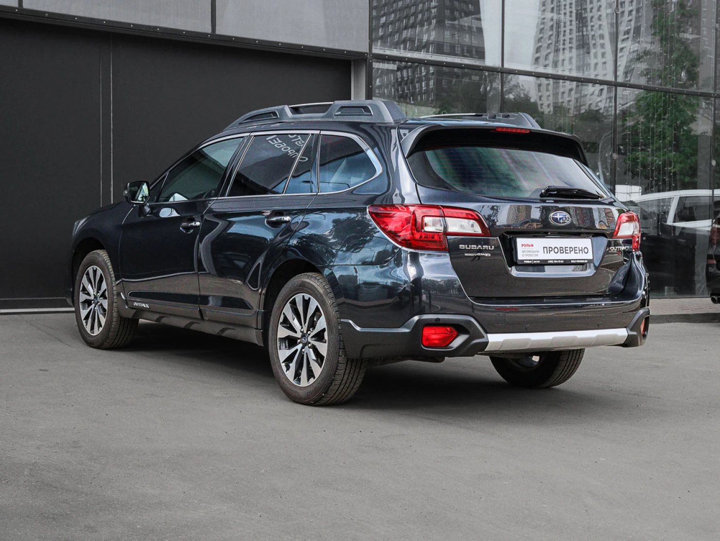 Subaru Outback, 2016
