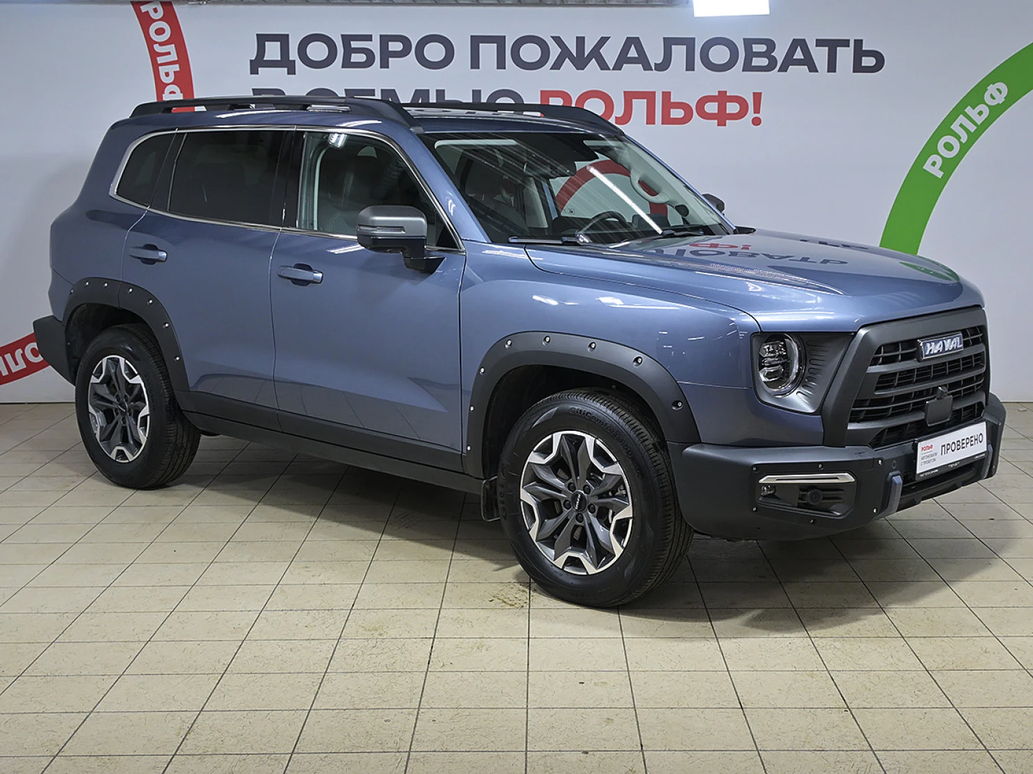 HAVAL Dargo, 2023