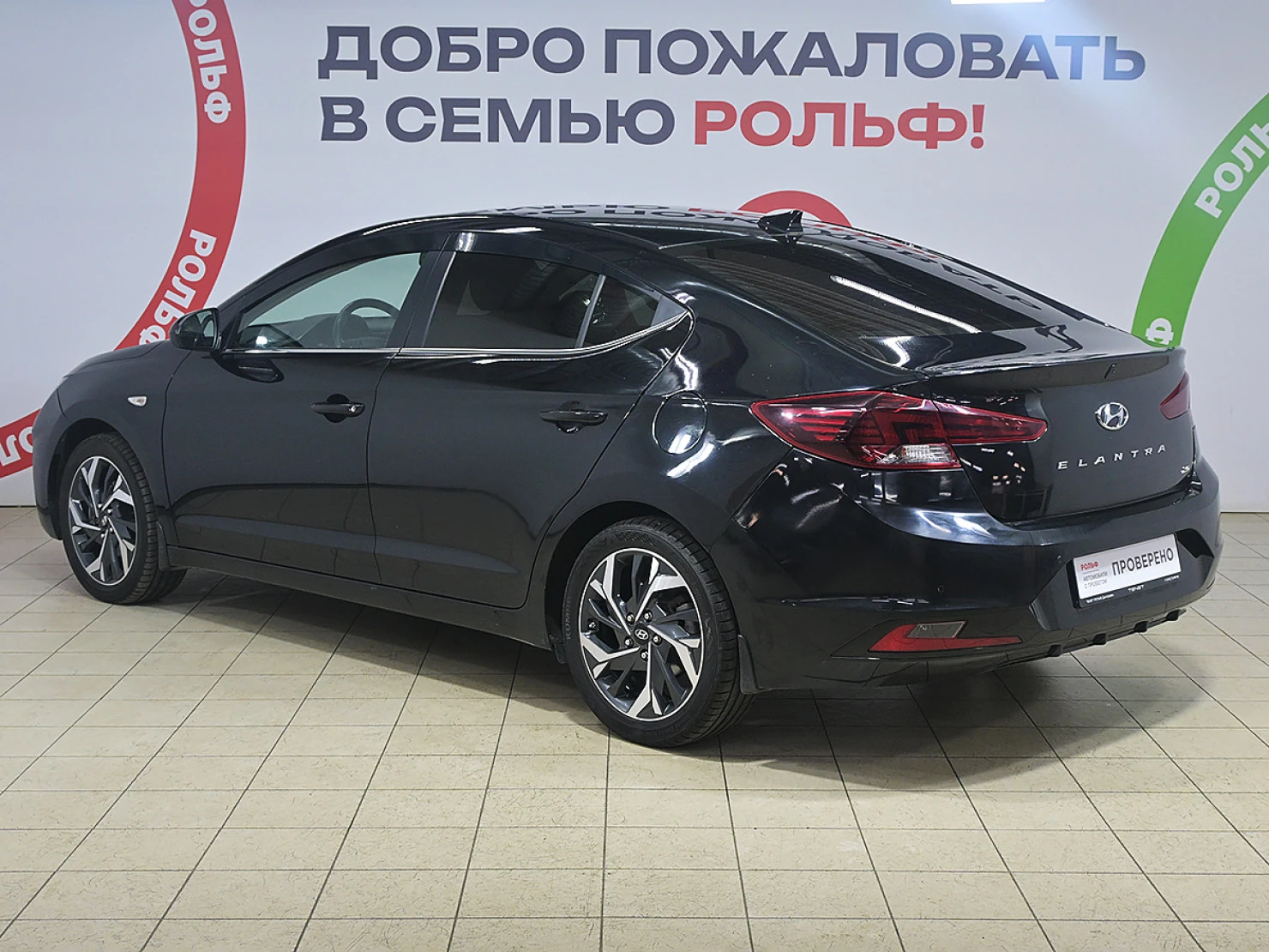 Hyundai Elantra, 2020