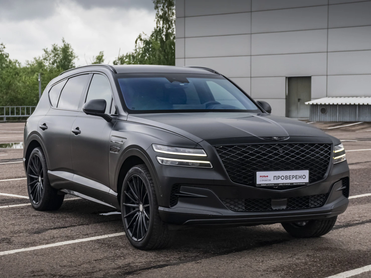 Genesis GV80, 2020