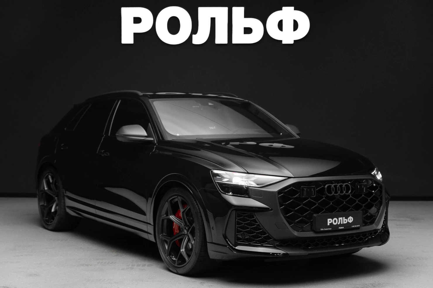 Audi RS Q8, 2025