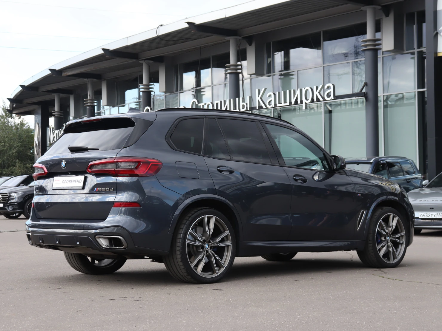 BMW X5, 2019
