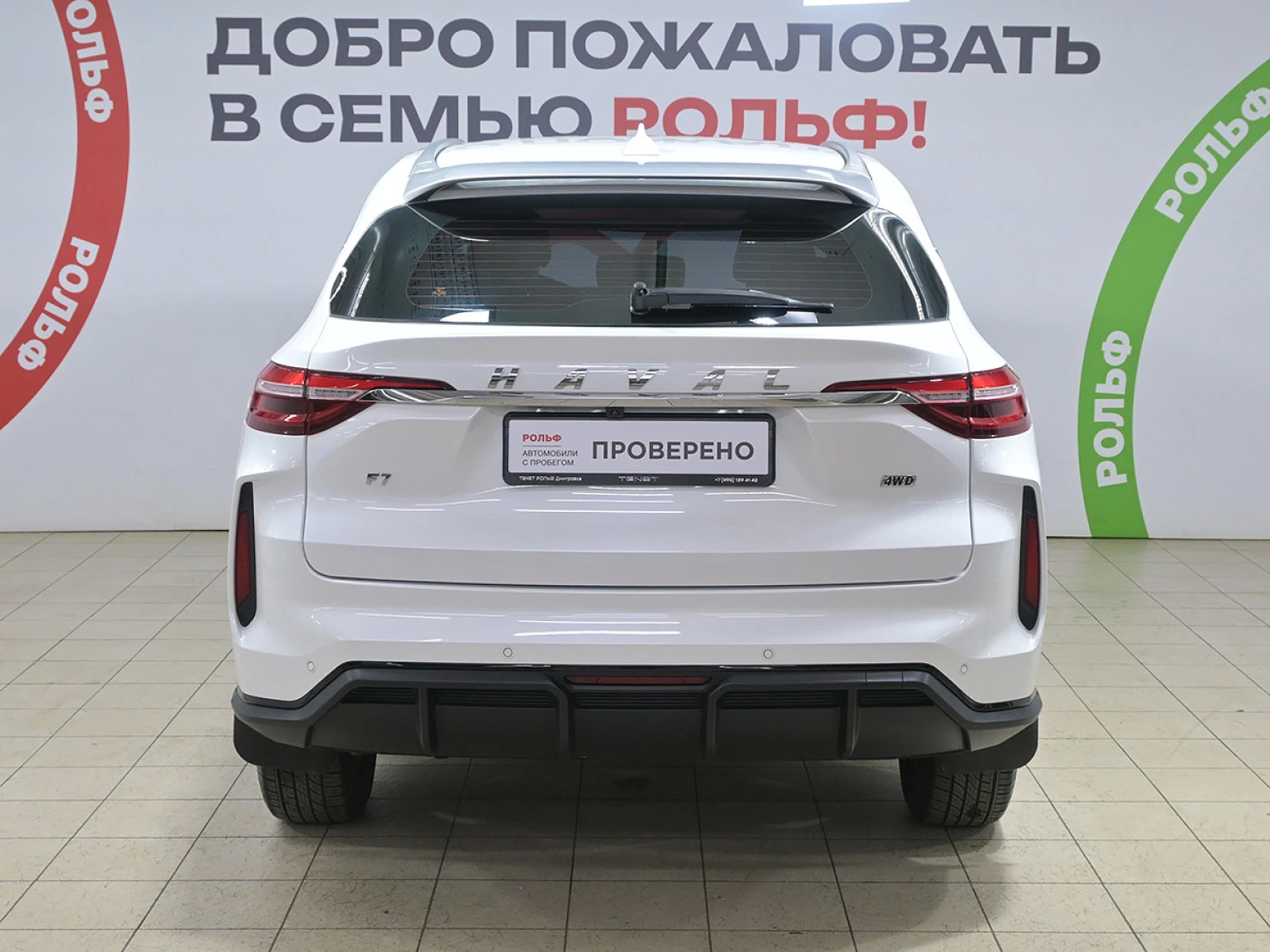 HAVAL F7, 2024