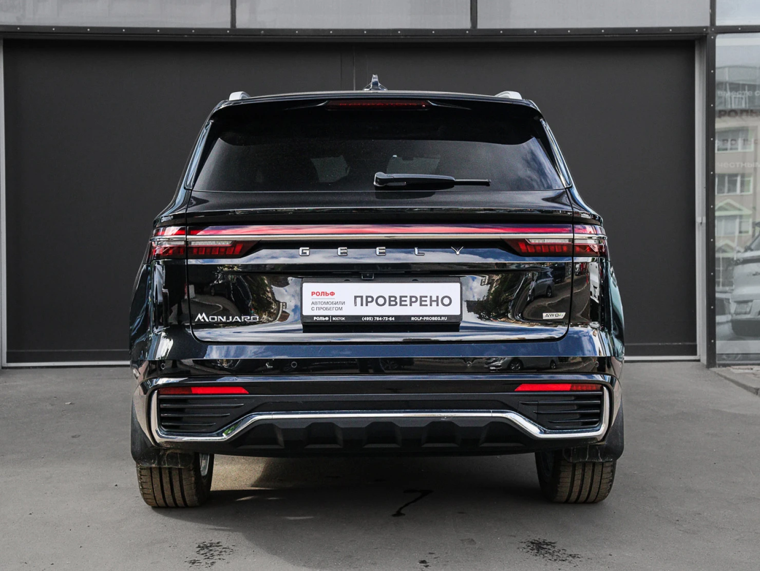 Geely Monjaro, 2023