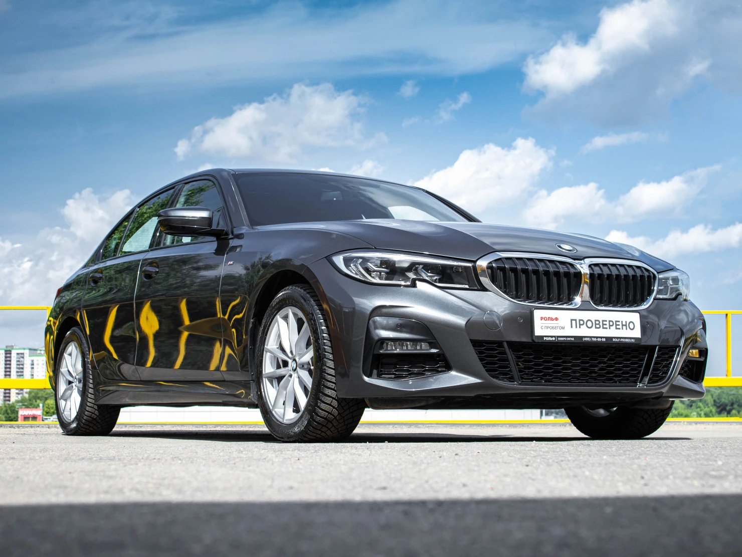 BMW 3 серии, 2020