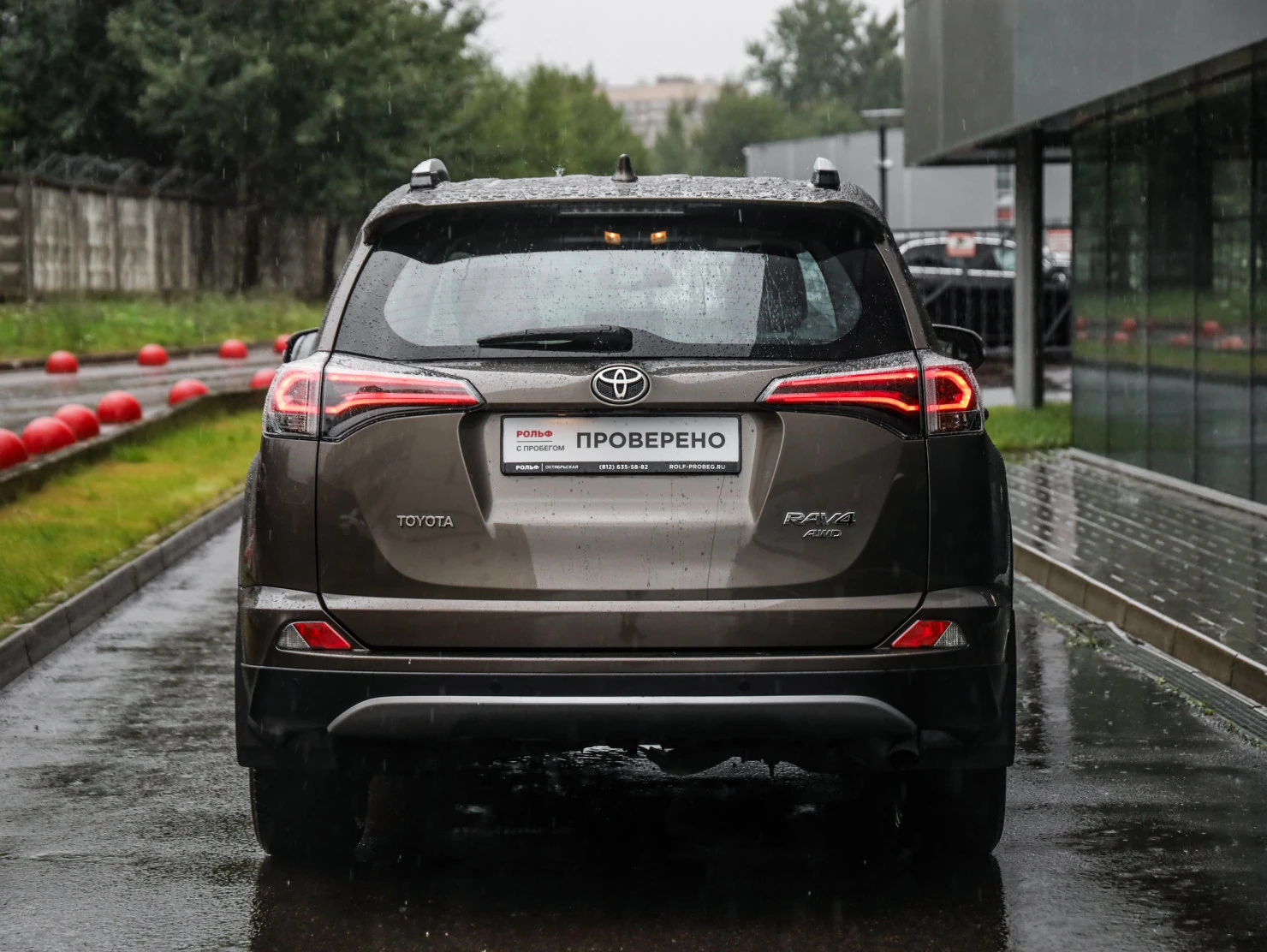 Toyota RAV4, 2017