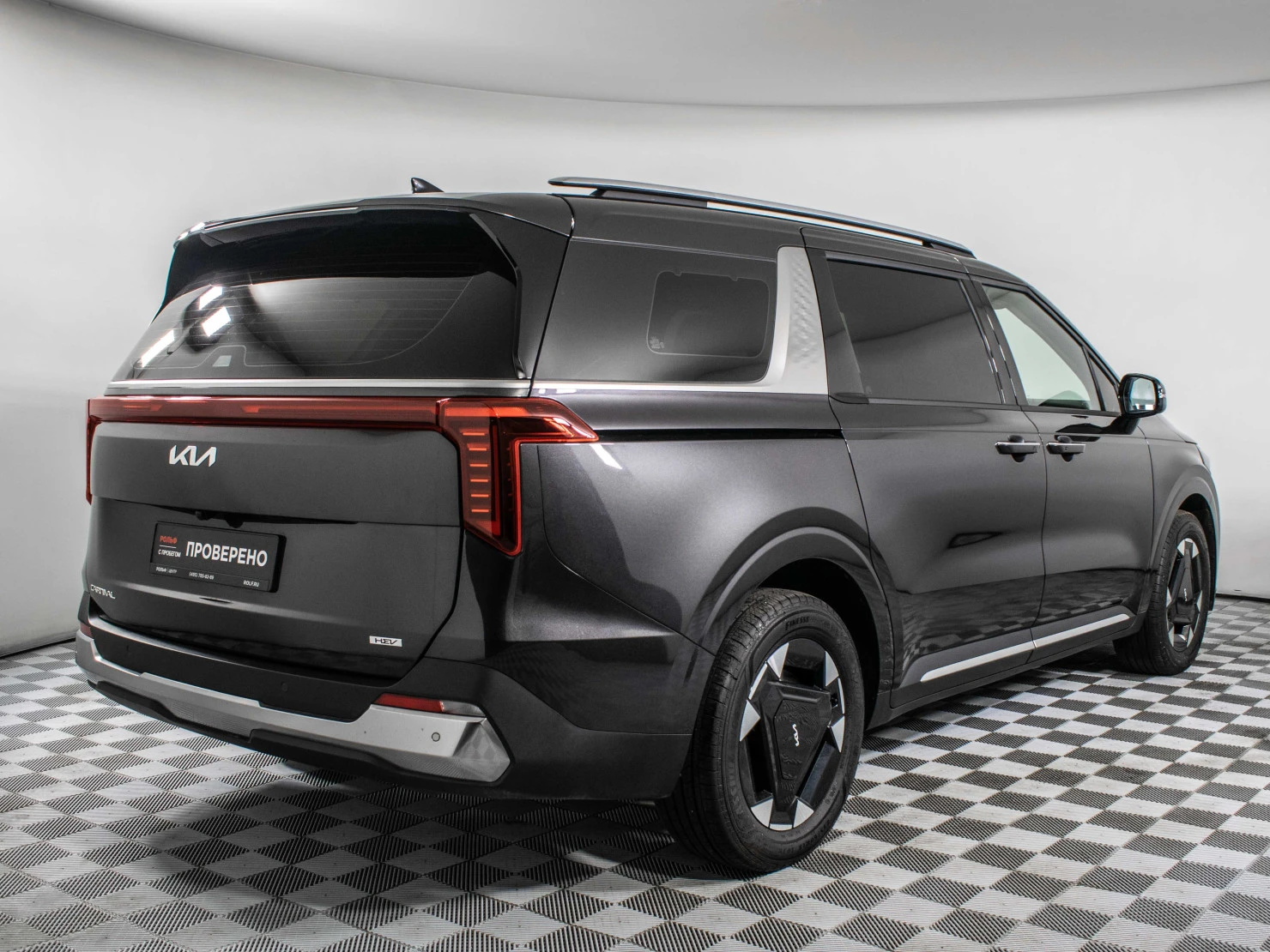 Kia Carnival, 2025