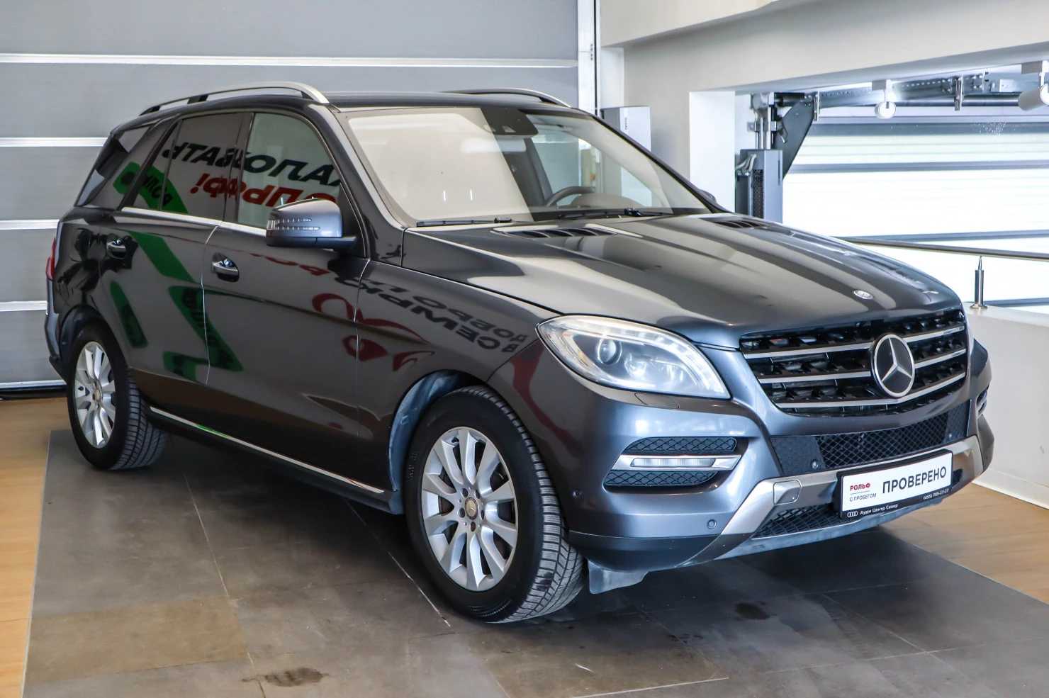 Mercedes-Benz M-Класс, 2012