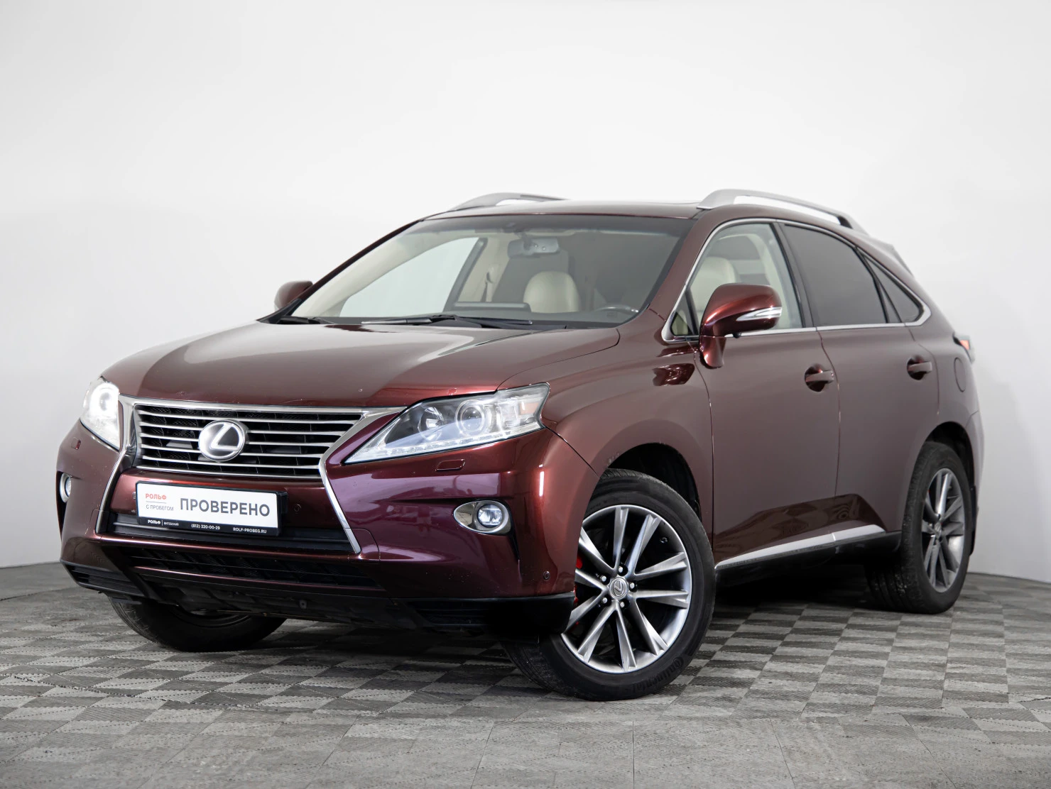 Lexus RX, 2014