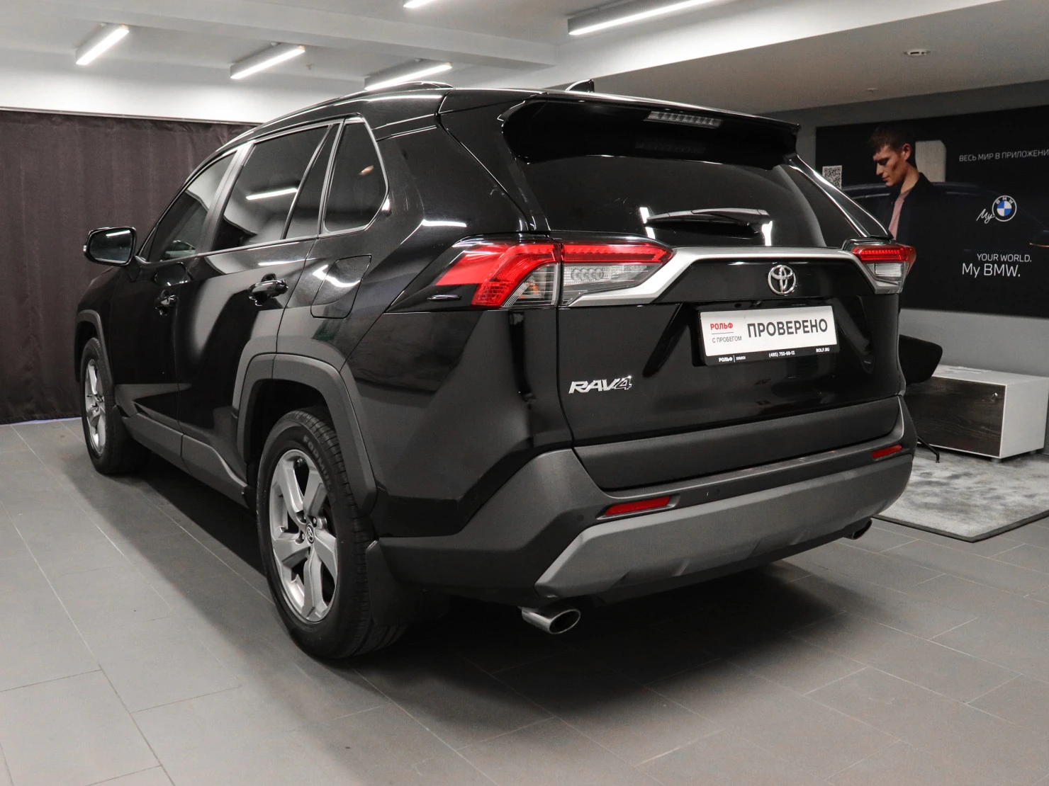 Toyota RAV4, 2021