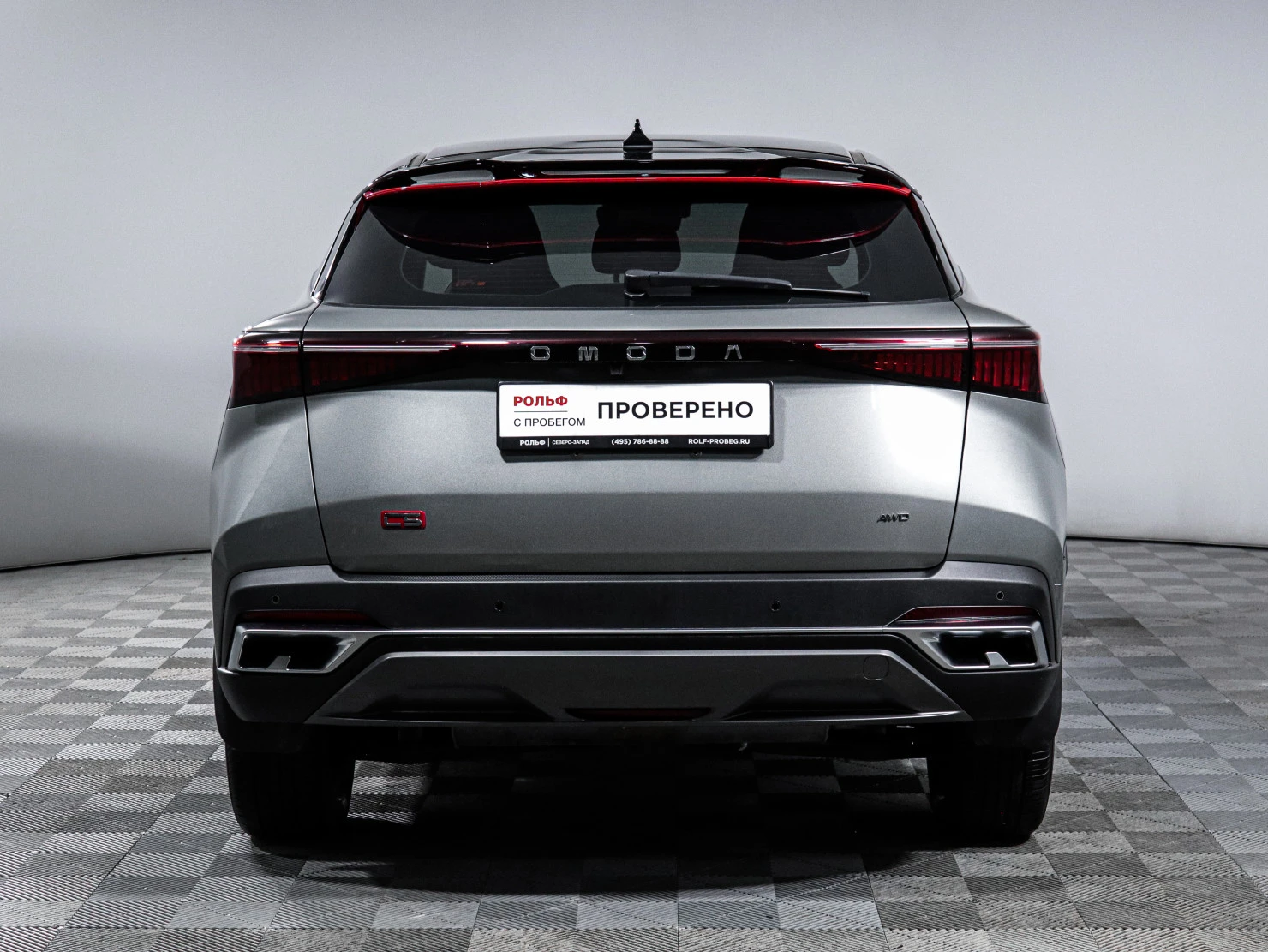 OMODA C5, 2023