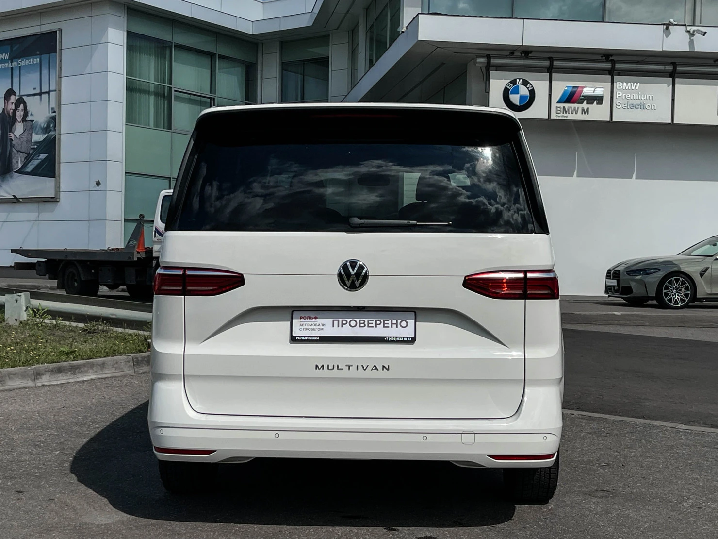 Volkswagen Multivan, 2025
