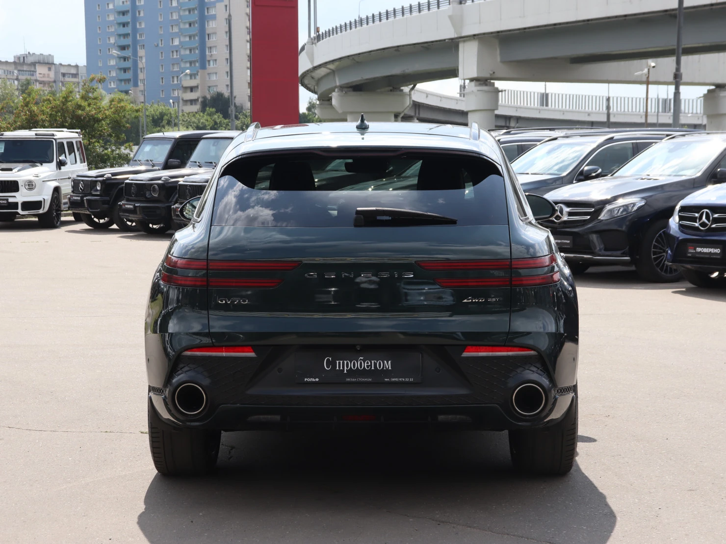 Genesis GV70, 2022