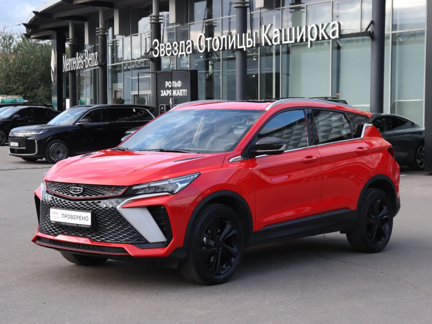 Geely Coolray, 2024