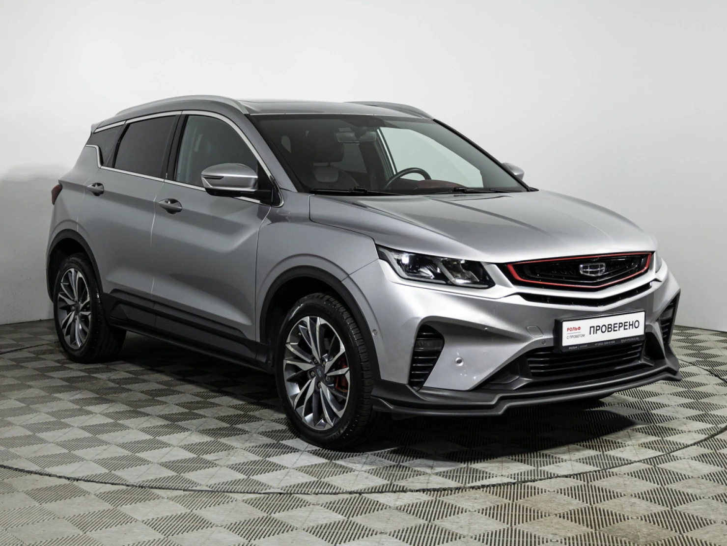 Geely Coolray, 2023