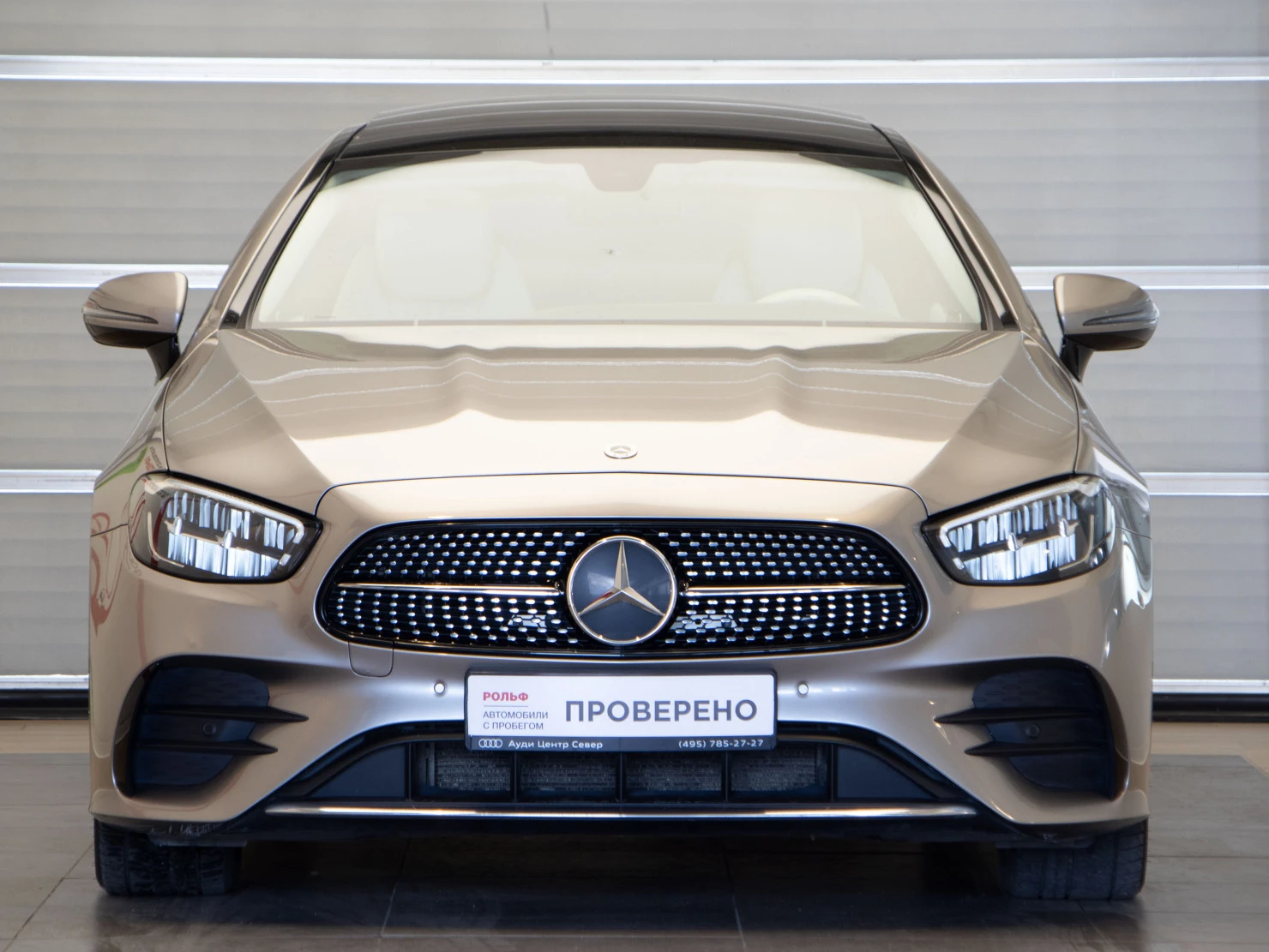 Mercedes-Benz E-Класс, 2021