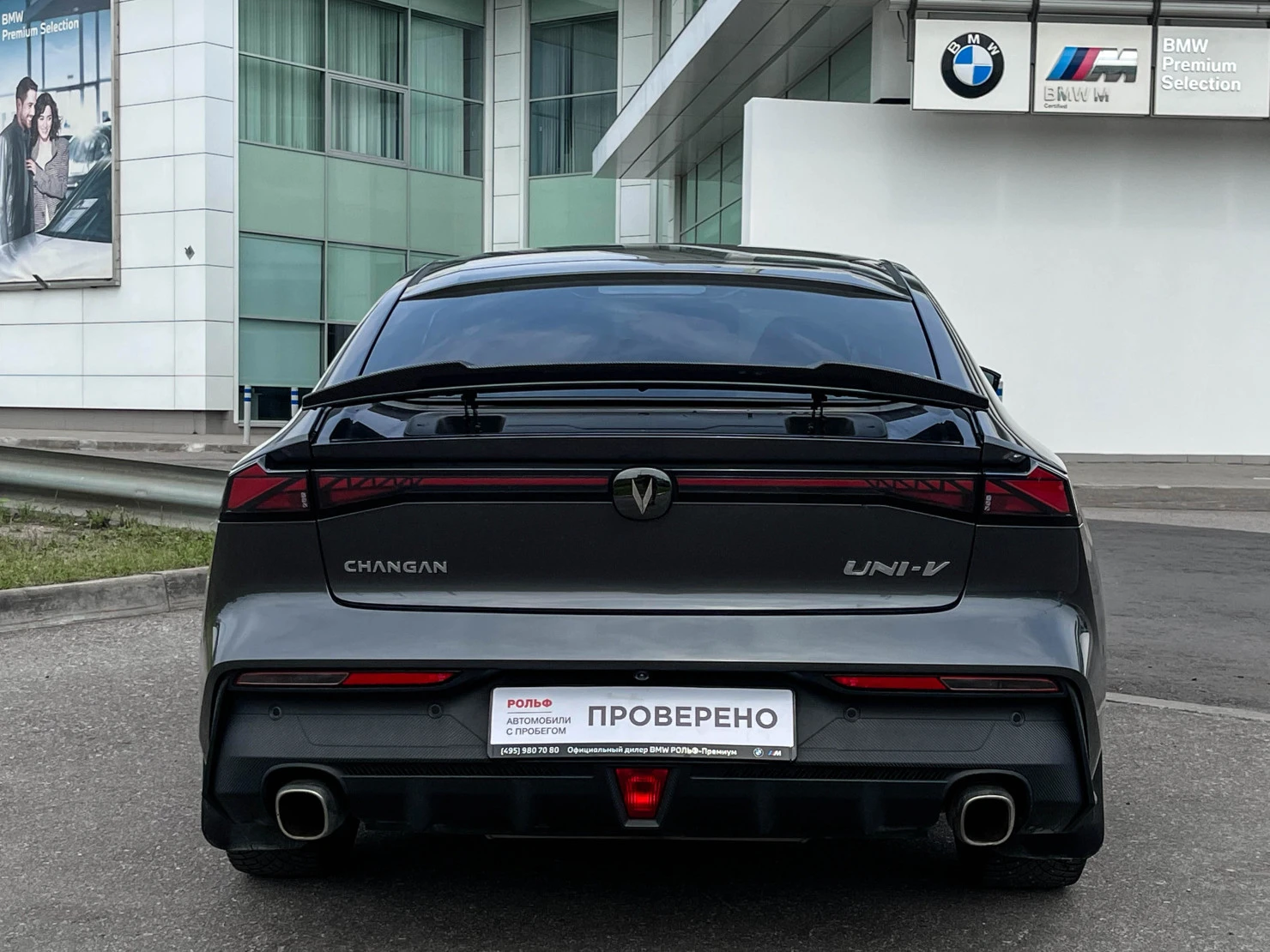Changan UNI-V, 2024
