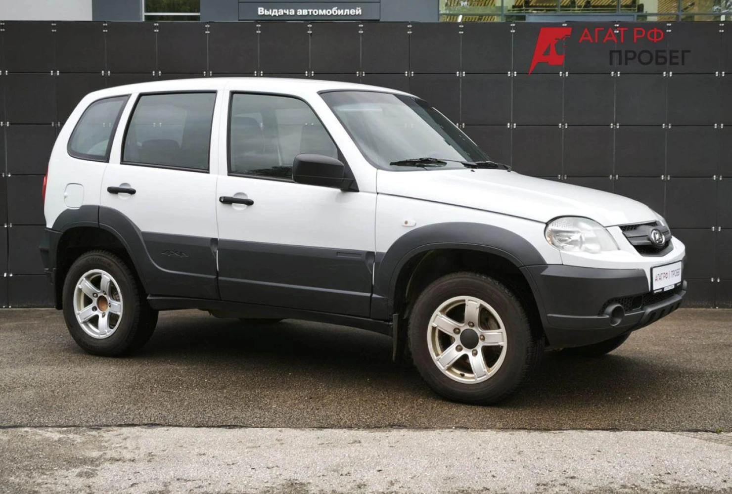 LADA (ВАЗ) Niva Travel, 2020