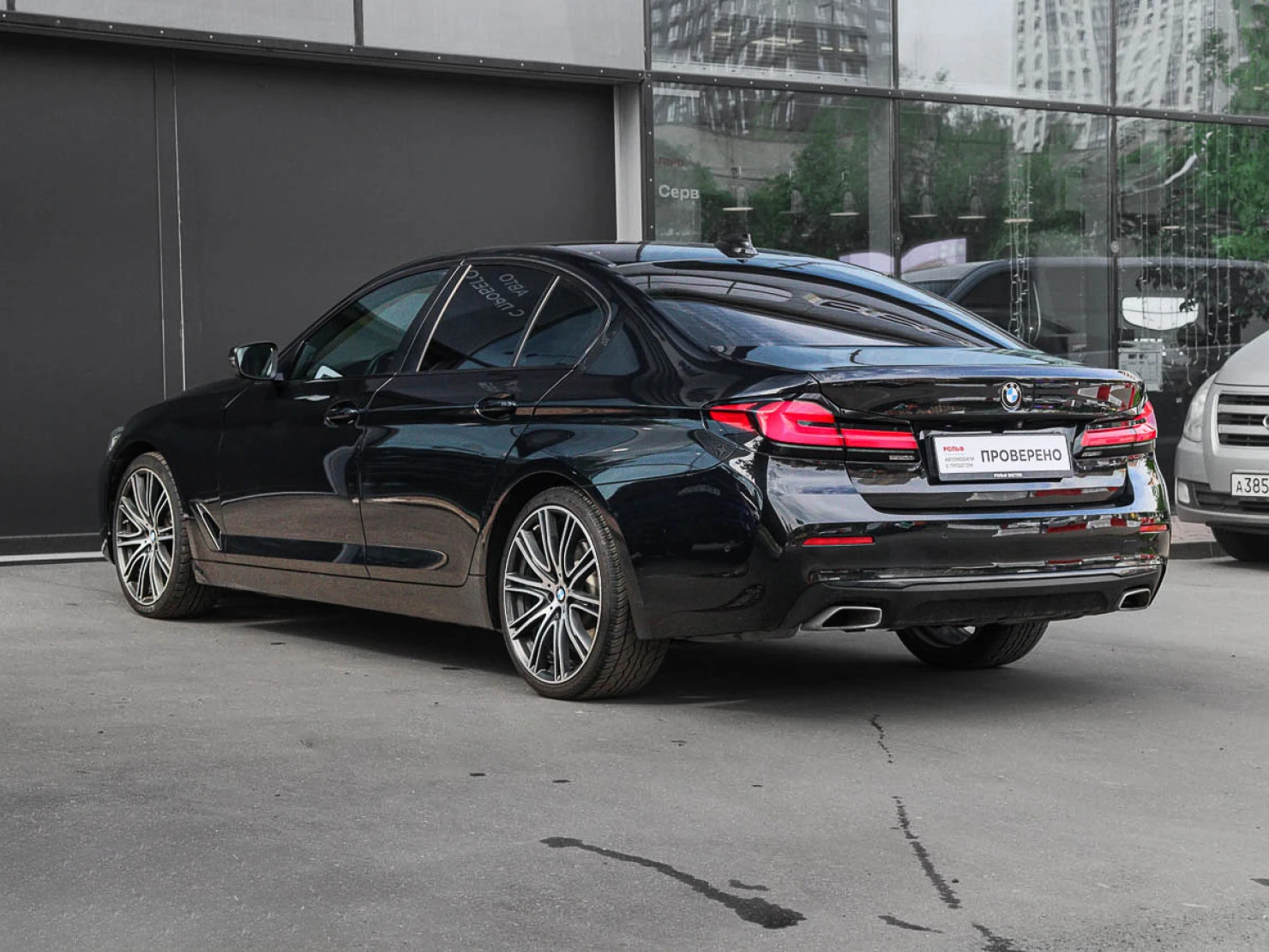 BMW 5 серии, 2020