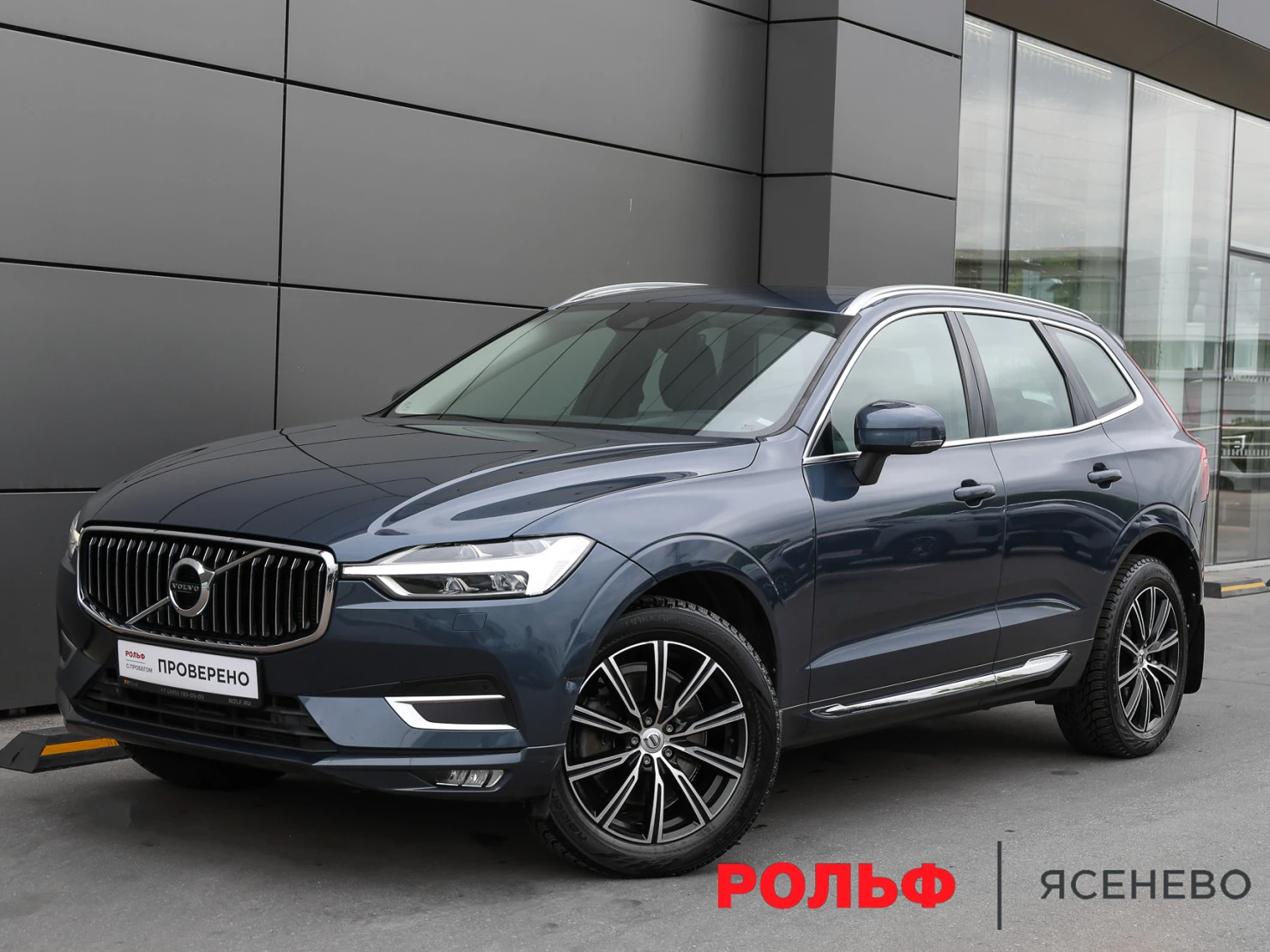 Volvo XC60, 2019