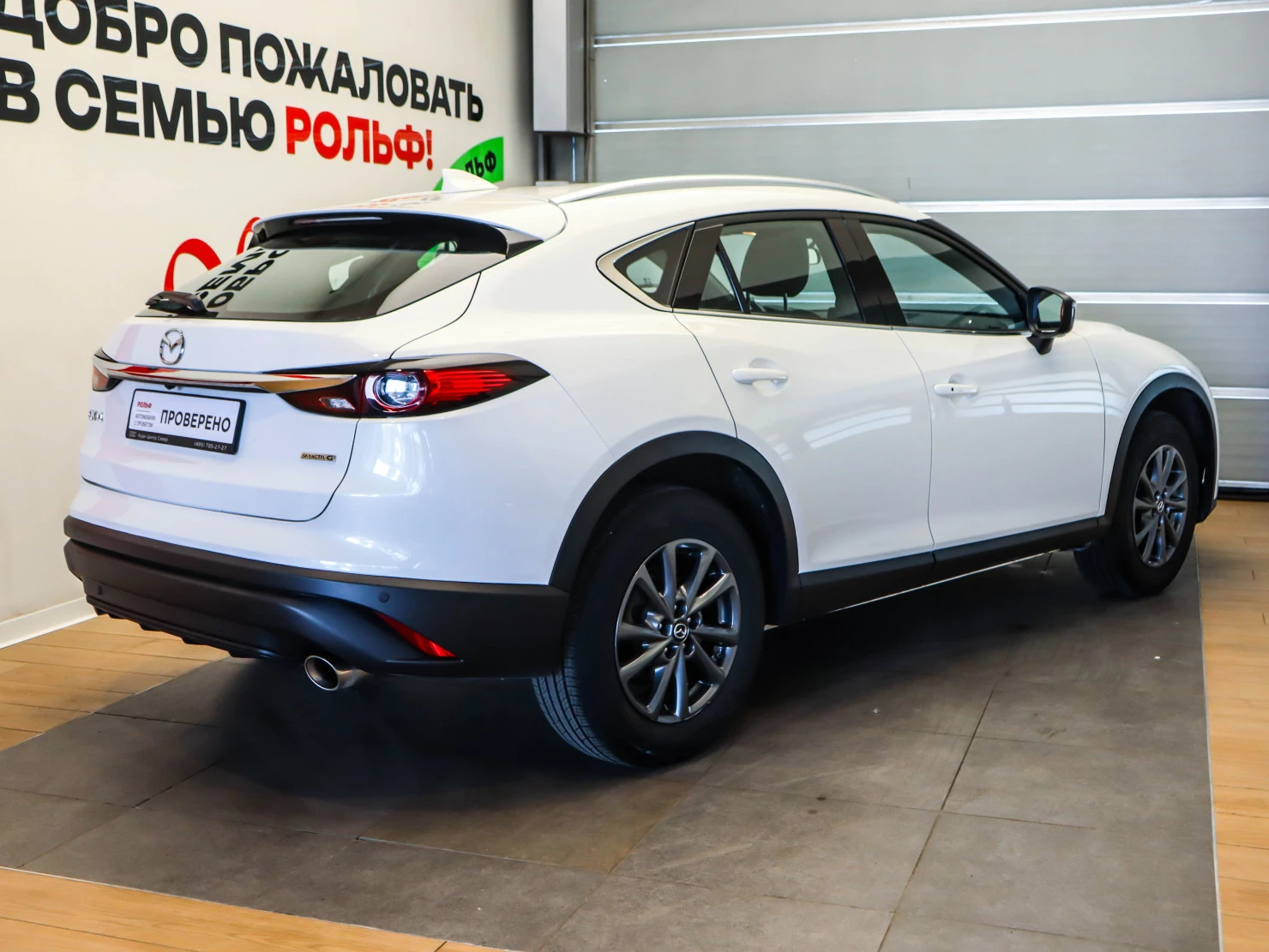 Mazda CX-4, 2023
