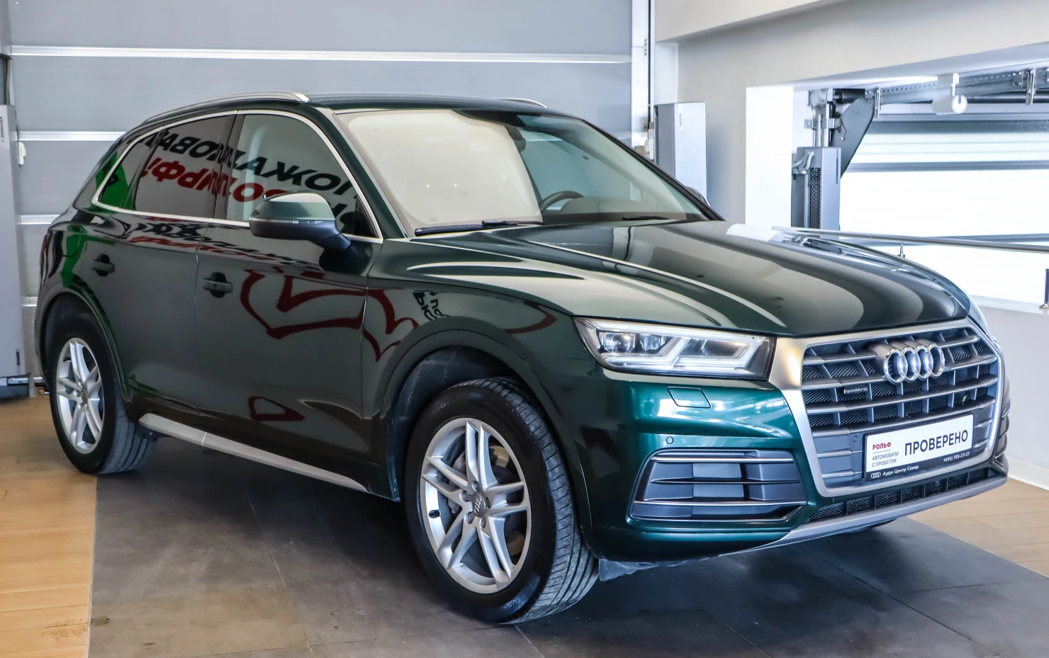 Audi Q5, 2017