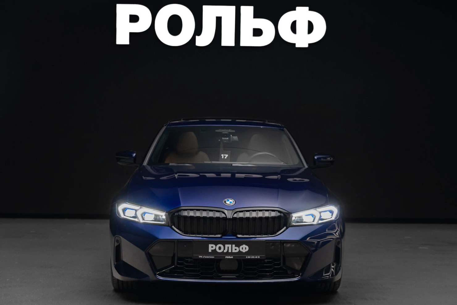 BMW 3 серии, 2025