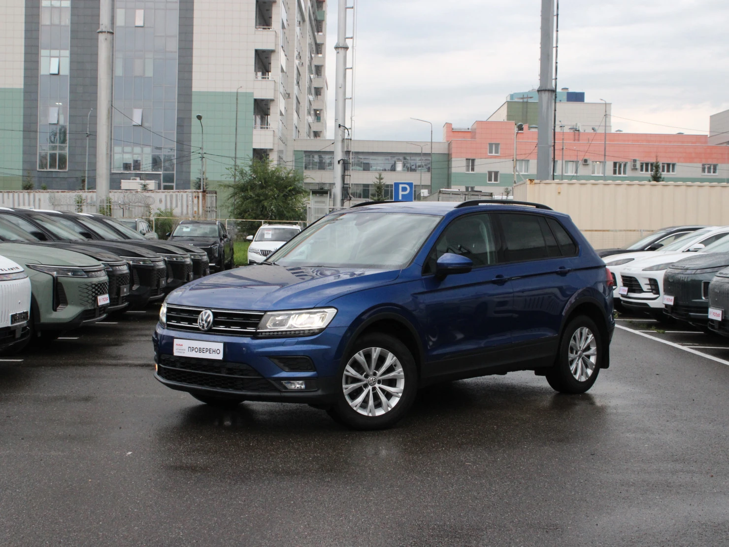 Volkswagen Tiguan, 2020