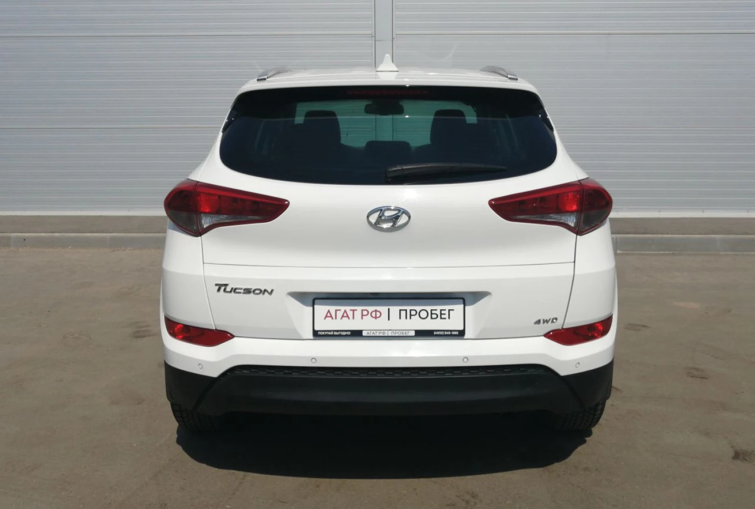 Hyundai Tucson, 2017