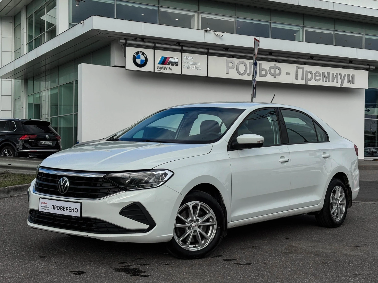 Volkswagen Polo, 2020