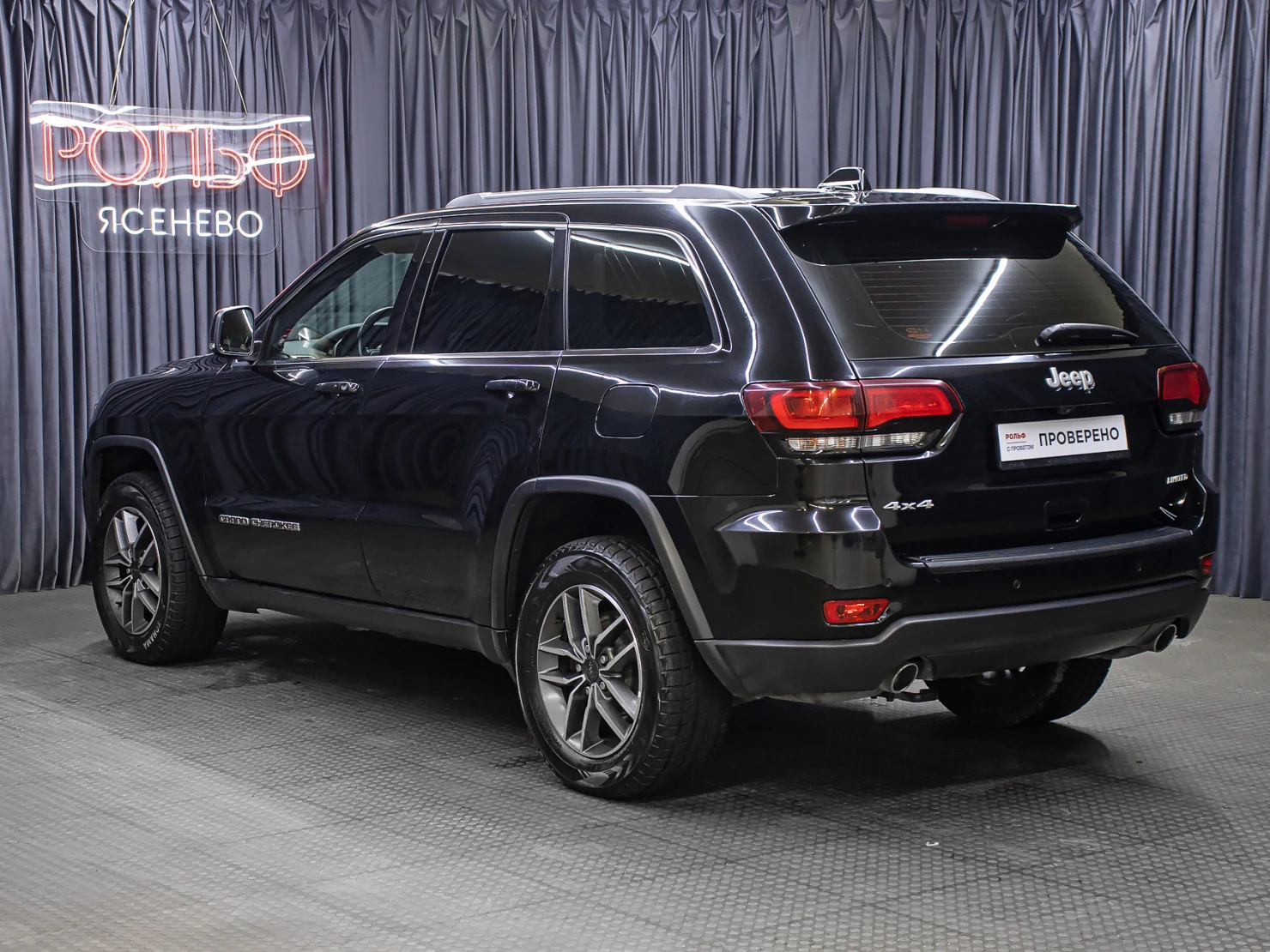 Jeep Grand Cherokee, 2020