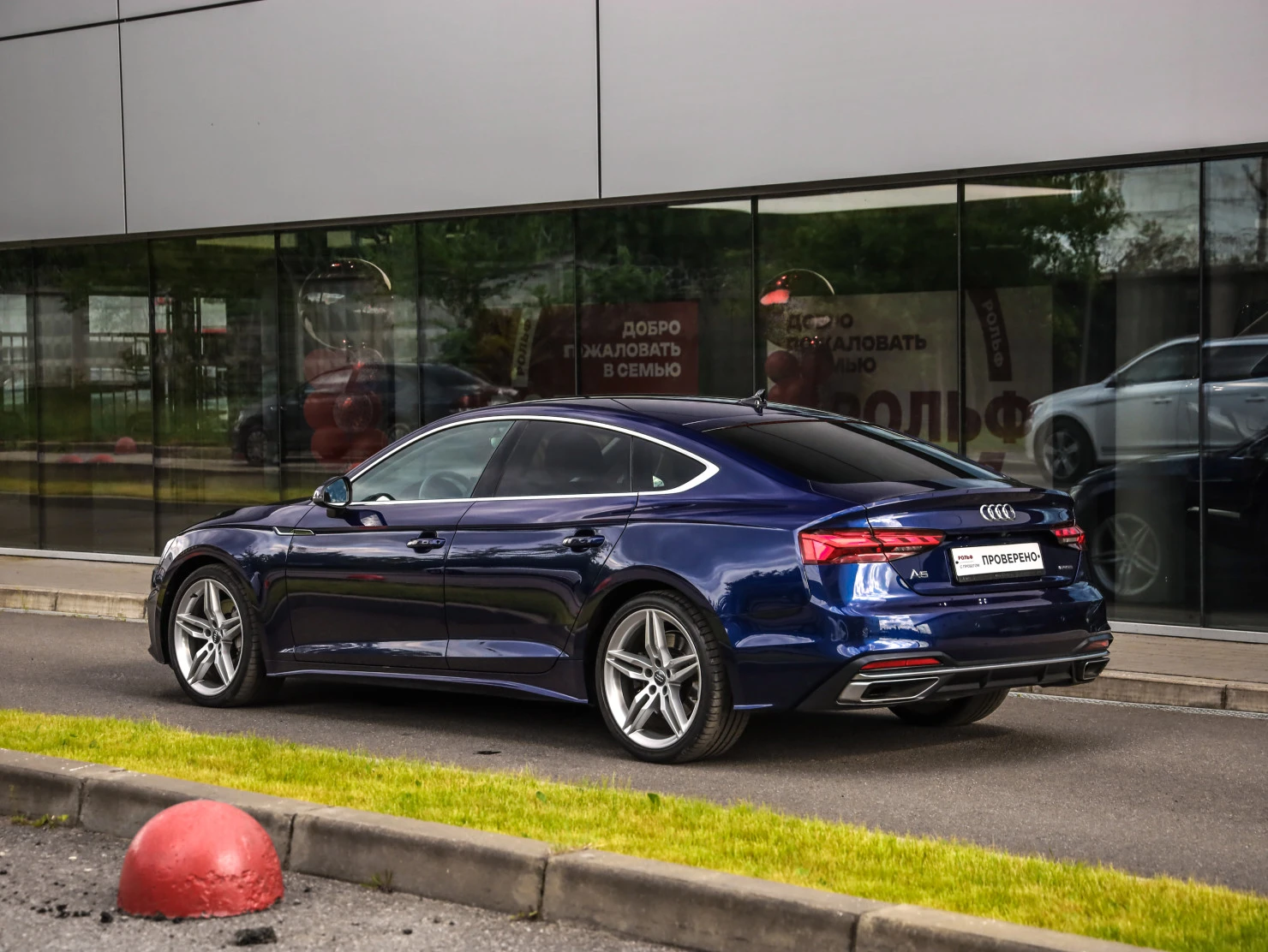 Audi A5, 2021