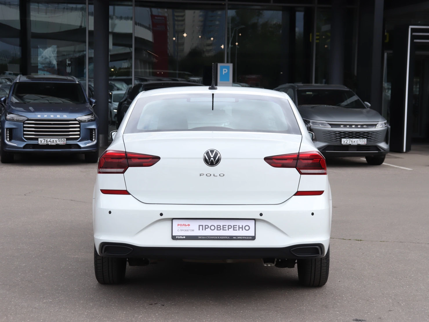 Volkswagen Polo, 2022