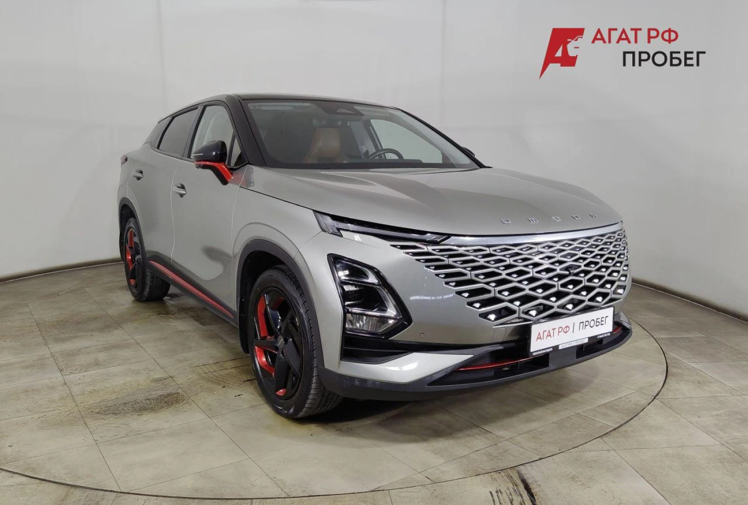 OMODA C5, 2023