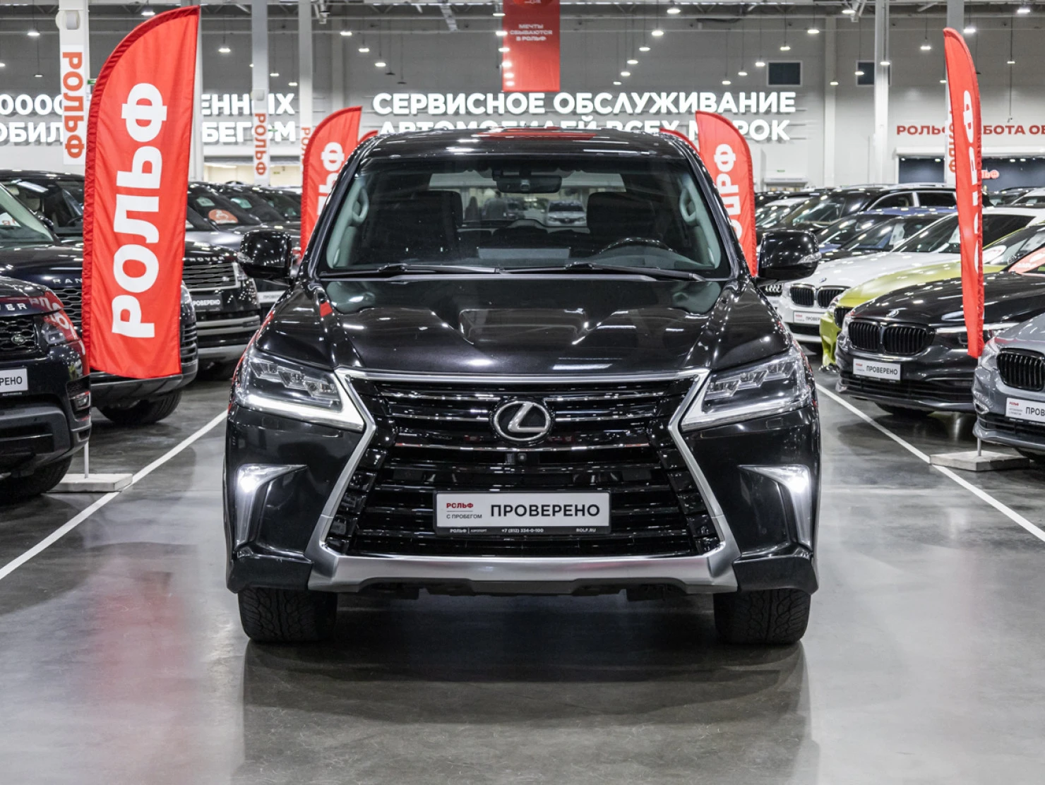 Lexus LX, 2015
