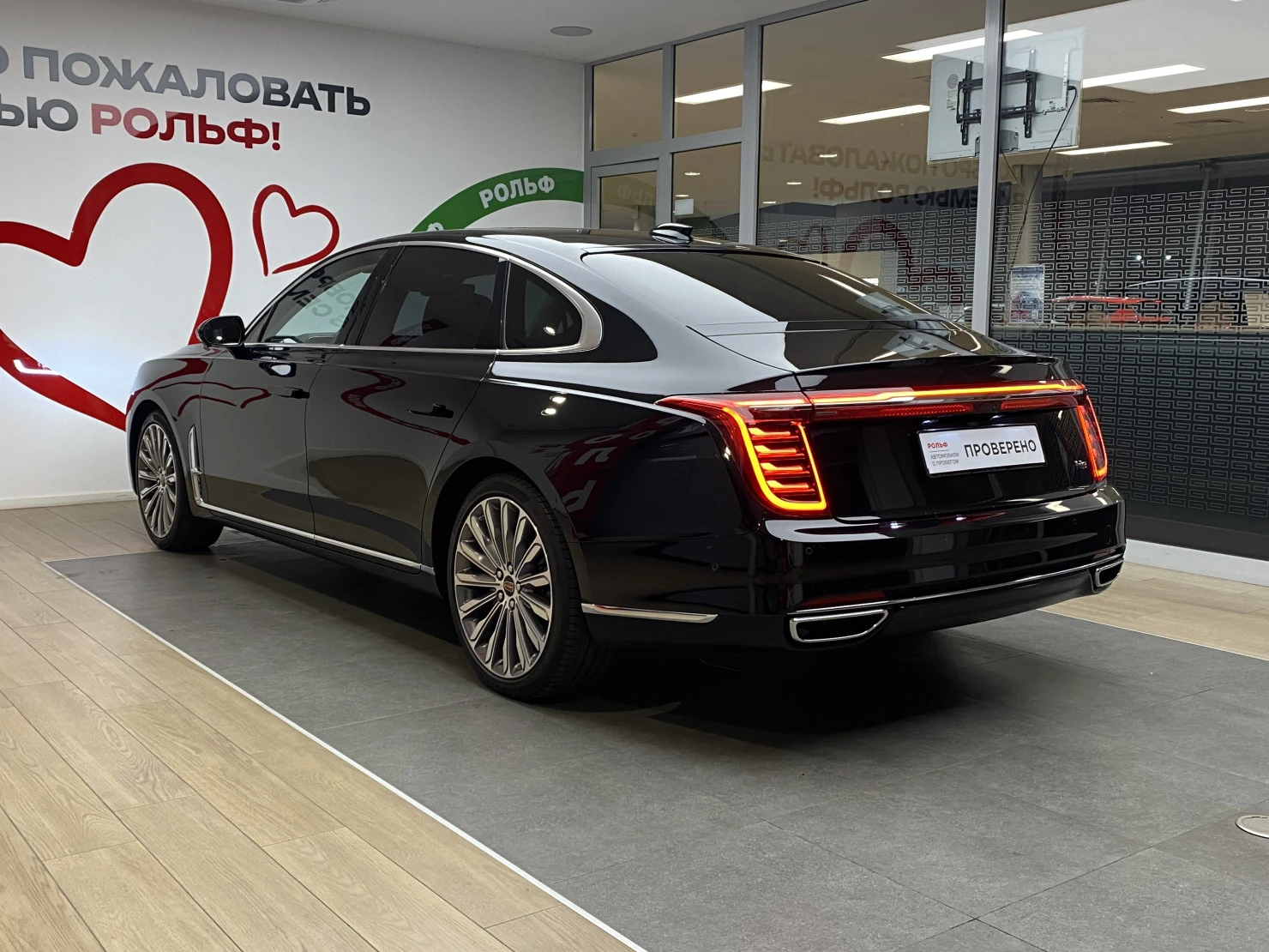 Hongqi H9, 2023