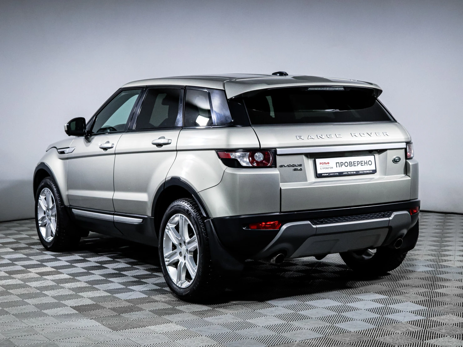 Land Rover Range Rover Evoque, 2014